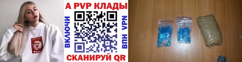 Alpha PVP Соль  Сатка 