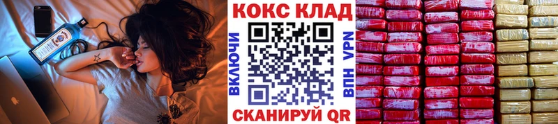 COCAIN Боливия  закладка  Сатка 