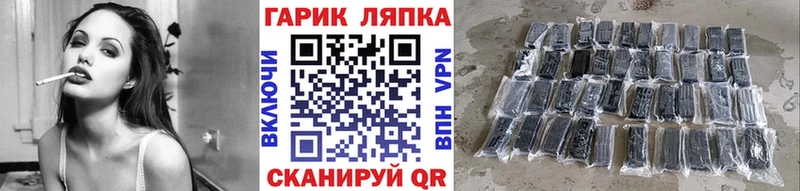 Гашиш Изолятор Сатка