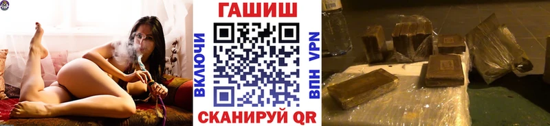Гашиш гашик  Сатка 
