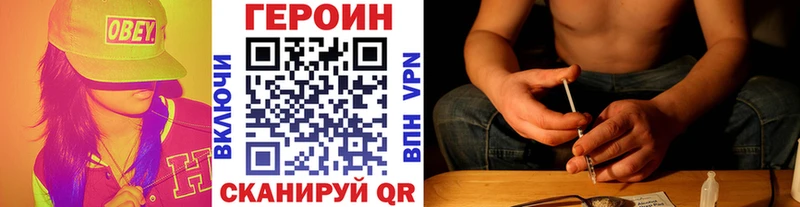 продажа наркотиков  ОМГ ОМГ ССЫЛКА  ГЕРОИН Heroin  Сатка 