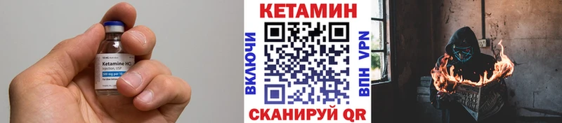 КЕТАМИН VHQ  Сатка 