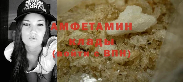 трава Армянск