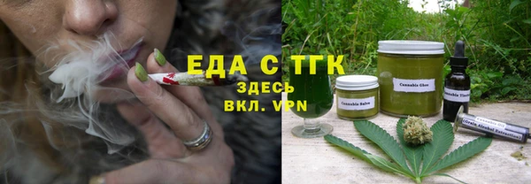 трава Армянск