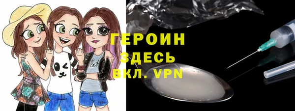 трава Армянск