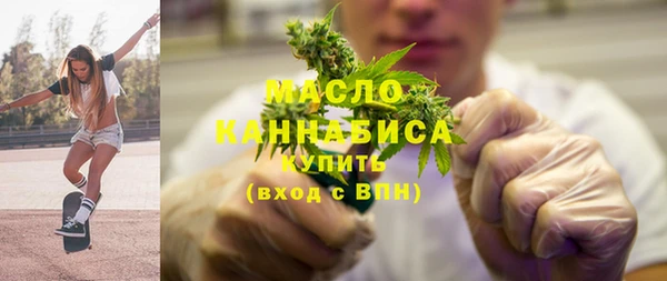 трава Армянск
