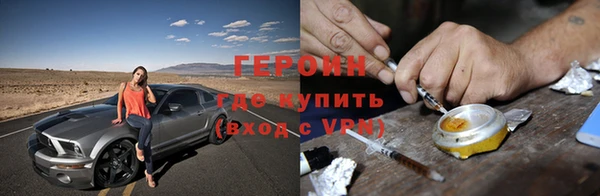 прущая мука Новозыбков