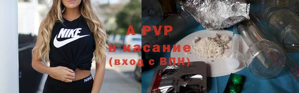 трава Армянск