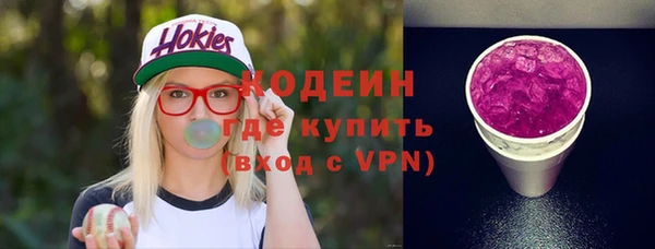 трава Армянск