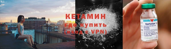 кристаллы Новодвинск
