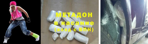 мет Белокуриха