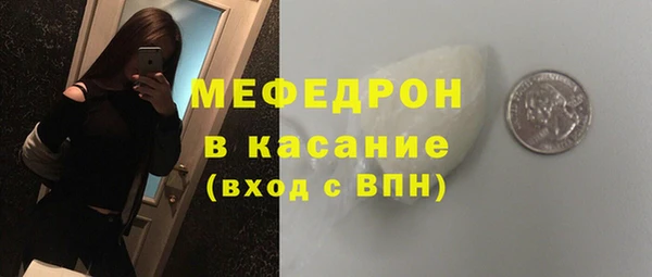 трава Армянск