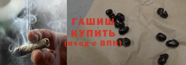 кристаллы Новодвинск