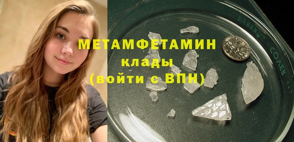 спайс Беломорск