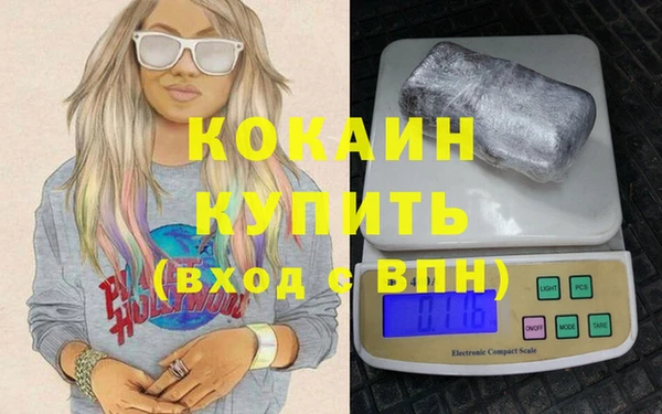 прущая мука Новозыбков