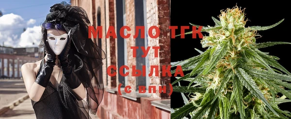 трава Армянск