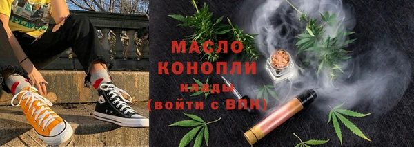 трава Армянск