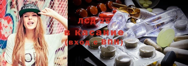 прущий лед Арсеньев
