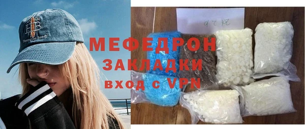 стаф Аркадак