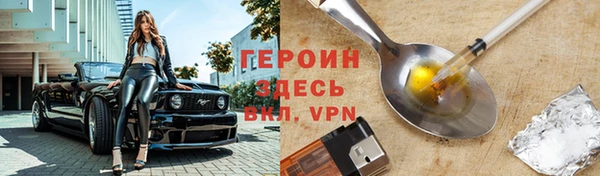 трава Армянск