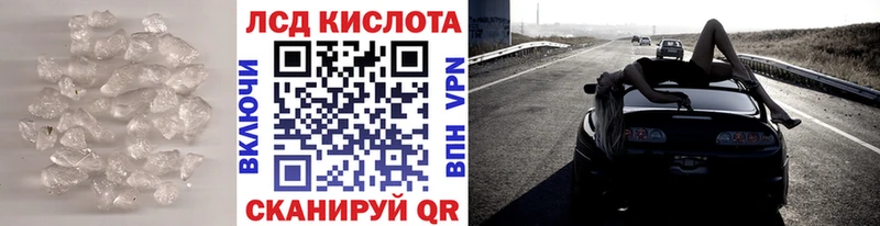 omg ТОР купить Сатка Лсд 25 экстази ecstasy