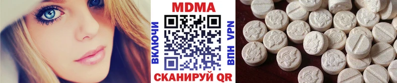 MDMA кристаллы Сатка
