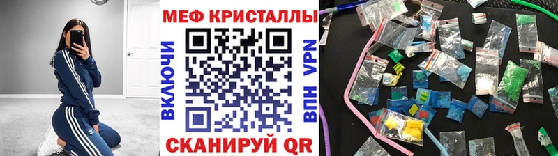 МЯУ-МЯУ 4 MMC  купить закладку  мега tor  Сатка 