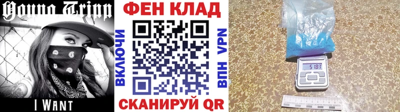 МЕТАМФЕТАМИН Methamphetamine  Сатка 