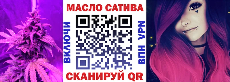 ТГК жижа  сколько стоит  Сатка 