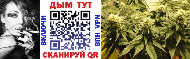 Шишки марихуана тримм Сатка